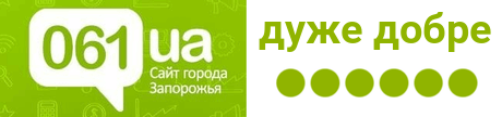 рейтинг студій аніматорів на порталі міста Запоріжжя